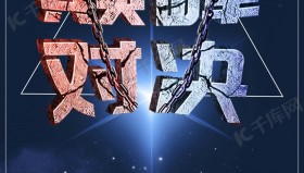 JackeyLove德莱文招牌登场，10分钟对线打穿，刷新联赛最短时长纪录。