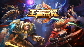 电子竞技盛宴！英雄联盟顶级娱乐世区赛150万奖金，IG战队争锋对决